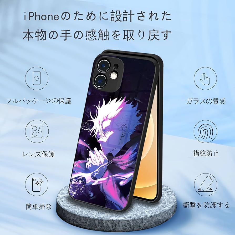 新品ケース有 青天を衝け 全12巻セット 青藍 - 和風 角丸型 強化ガラスiPhoneケース | 紫乃二夢（しのに